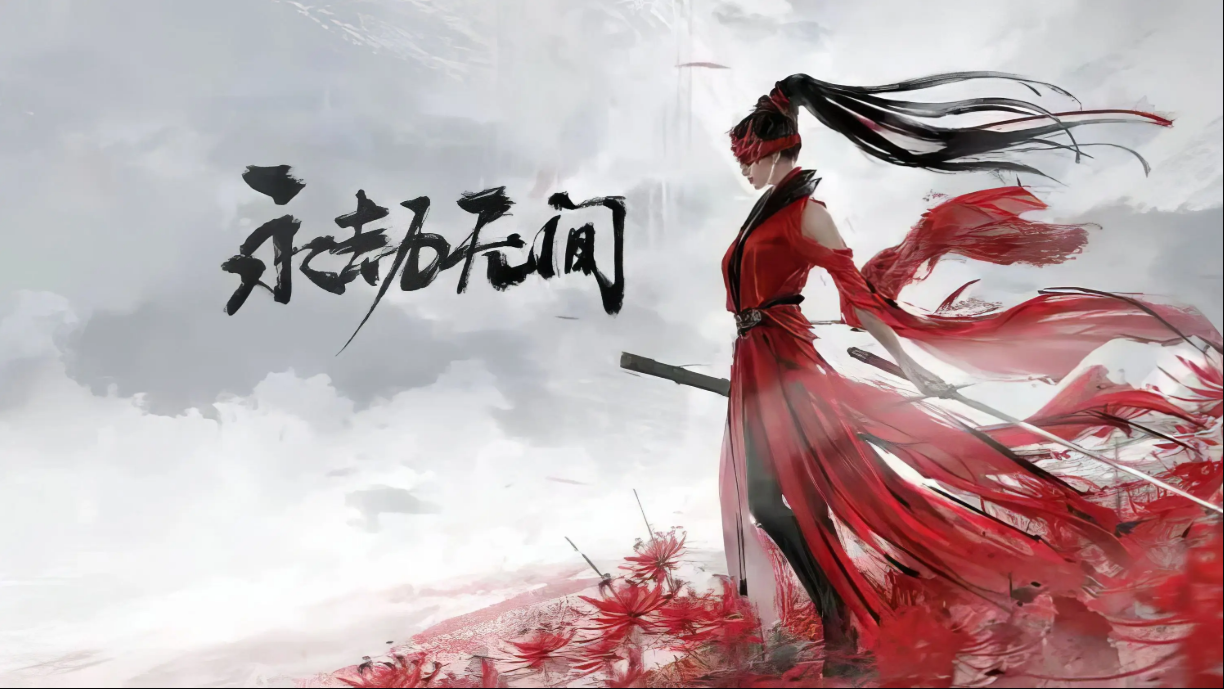 杭州举办《永劫无间》老年电竞赛，限55岁以上老人参赛